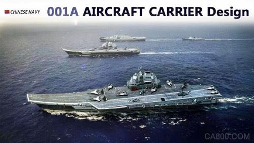 航母,中国制造,国产