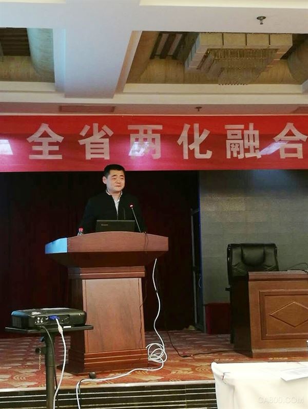 两化融合 ,工业物联网