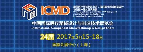 工控机,PPC,医疗,嵌入式工业主板