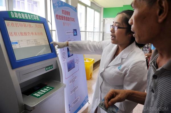 自助化验单取单机,医疗,嵌入式工控机