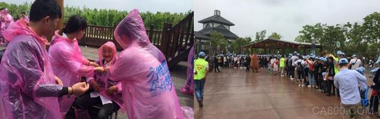 速普,方特,高新科技