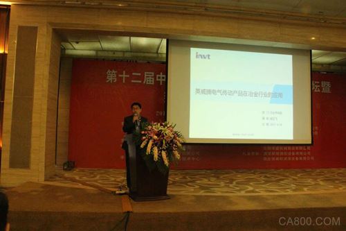 行业,钢铁,设备