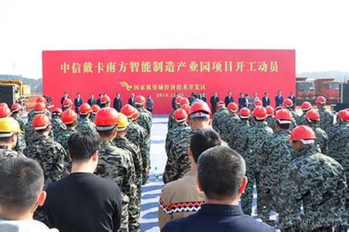 智能制造,产业园