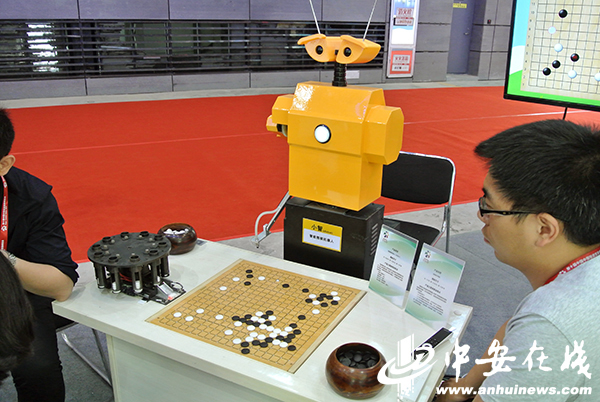 智能围棋机器人