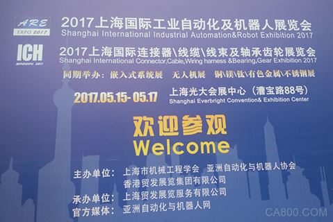 工业自动化,接线端子,新三和