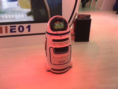 机器人,自主交互功能