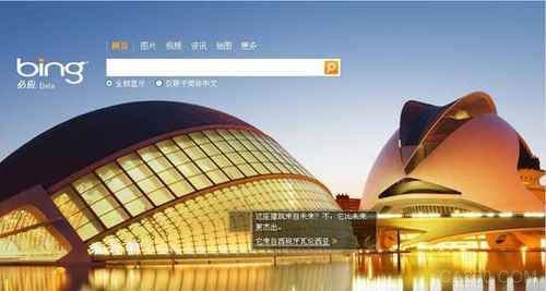 机器人,搜索引擎