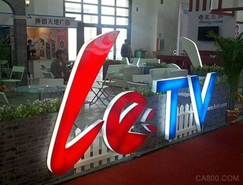 乐视,裁员,员工