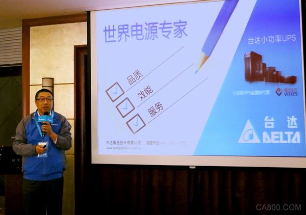 台达,电源管理,小功率UPS