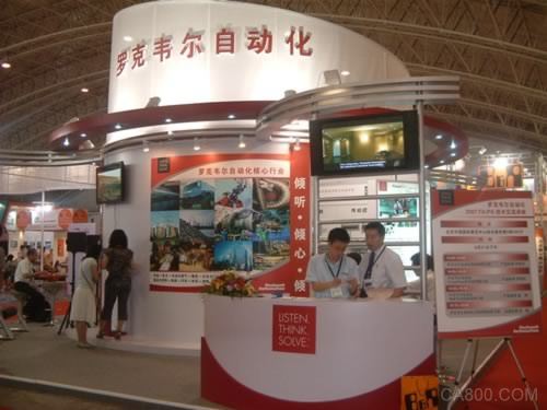 智能制造,工业自动化