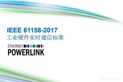 以太网技术,通信标准