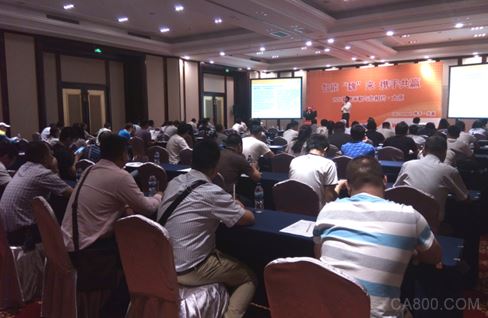 魏德米勒,客户交流会,太原