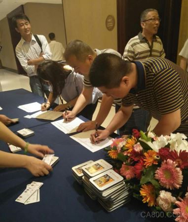 魏德米勒,客户交流会,太原