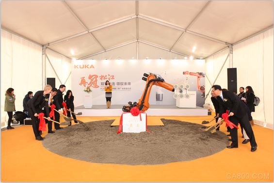 KUKA 厂房奠基 机器人