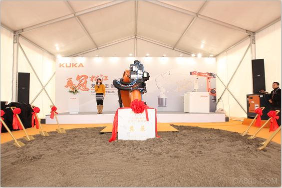 KUKA 厂房奠基 机器人