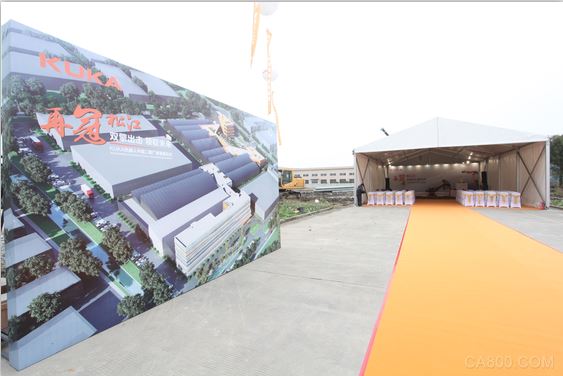 KUKA 厂房奠基 机器人