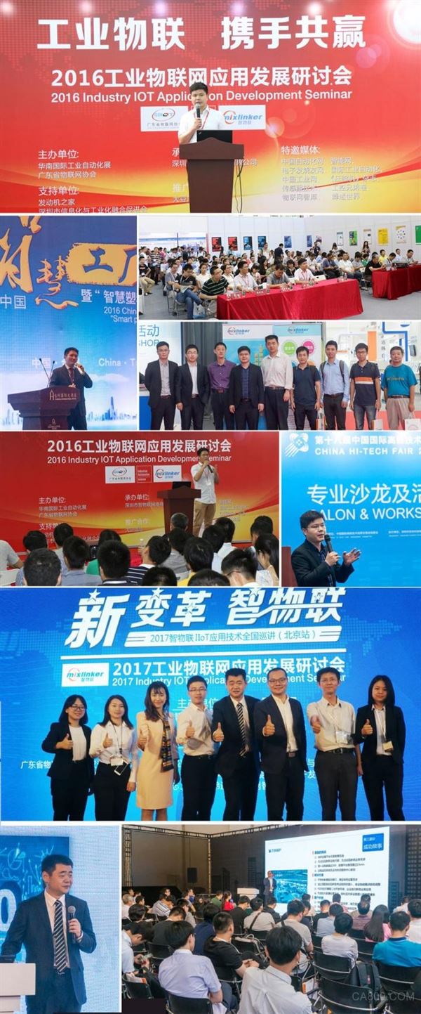 云计算,物联网,重大装备专项工程