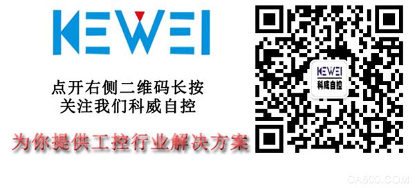 科威,橡胶,PLC项目,智能伺服