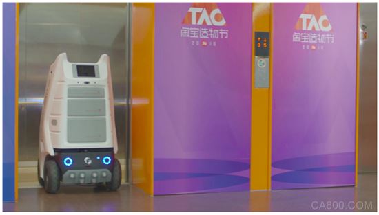 配送机器人,智慧物流