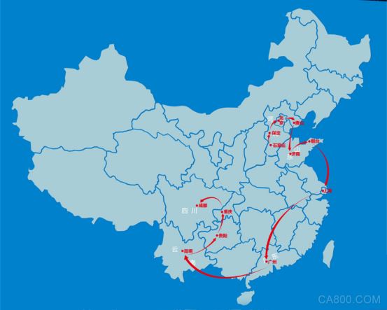 科华恒盛,公共充电,电动汽车充电,光伏