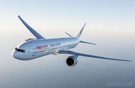 东航物流混改,快递,空中运力网