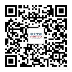 华北工控,中央空调,柔性控制