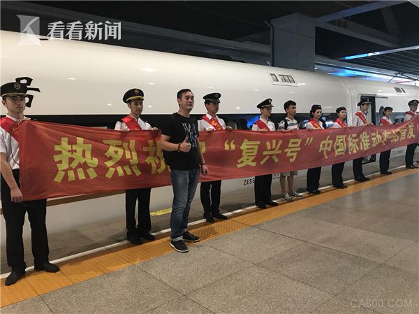 华北工控,高铁,核心竞争力,专利