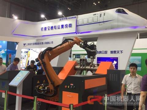 远大智能机器人亮相CIROS中国国际机器人展览会