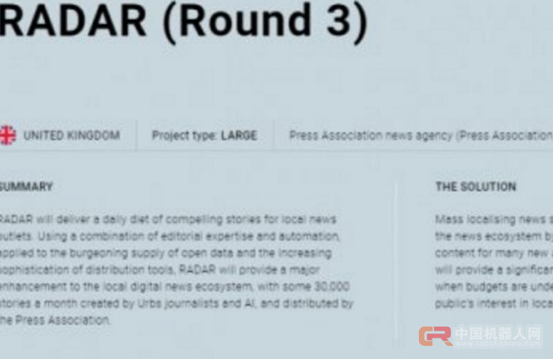 谷歌向一新闻网站注资 后者主要是用AI机器人写新闻