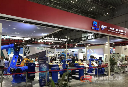 热点直击 &mdash;&mdash; 启帆在中国国际机器人展览会等你