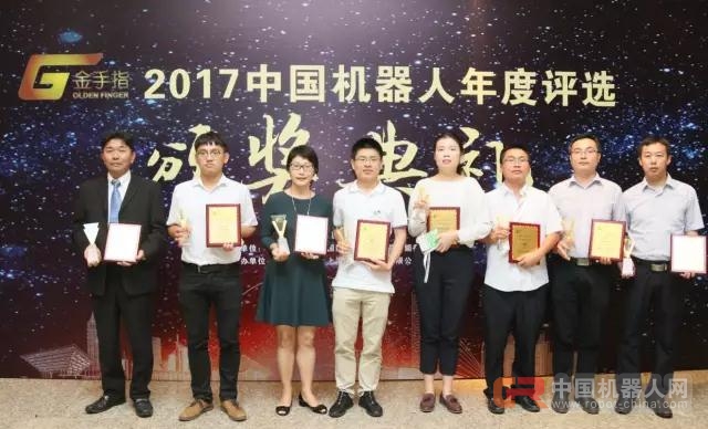 柯马机器人Rebel-S 获&ldquo;金手指奖. 2017最佳工业机器人&rdquo;奖