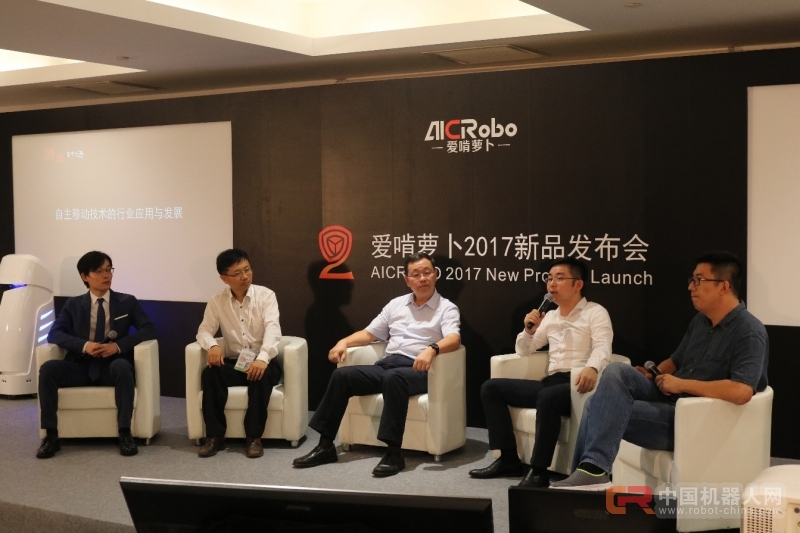 AICRobo公司发布AICANS 2.0  为移动型服务机器人带来全新升级