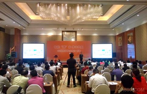 魏德米勒,直播秀,客户交流会