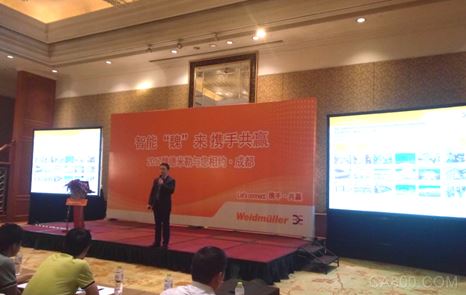 魏德米勒,直播秀,客户交流会