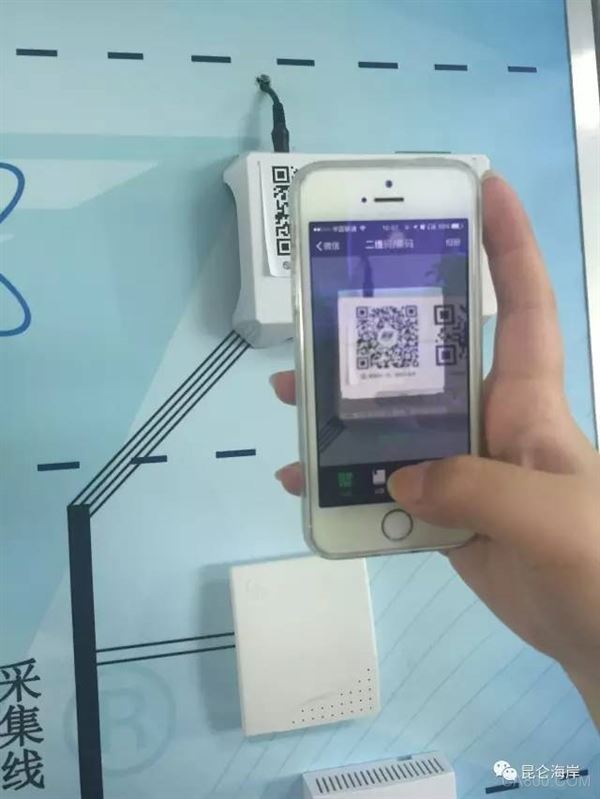 昆仑海岸,微信小程序,移动端,物联网网关