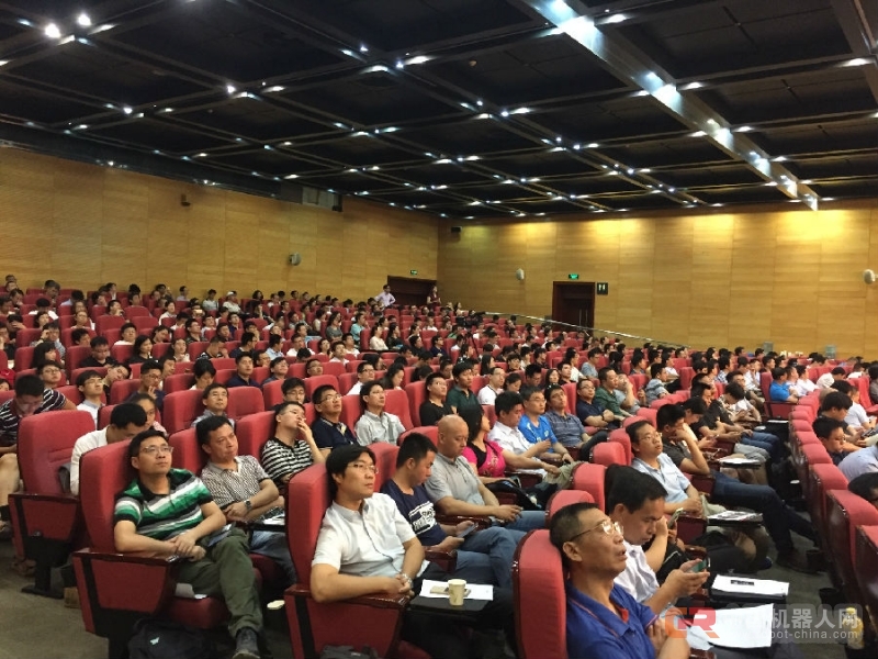 人工智能与芯片高峰论坛圆满落幕