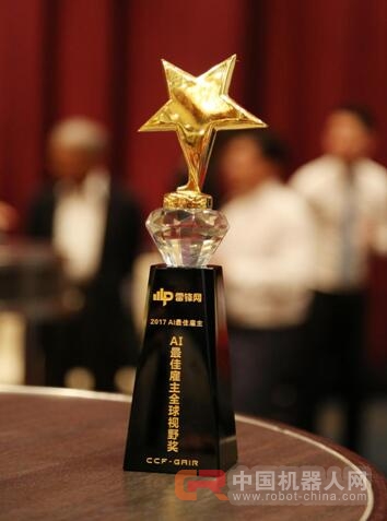 猎豹移动全力出击人工智能 获AI最佳雇主全球视野奖