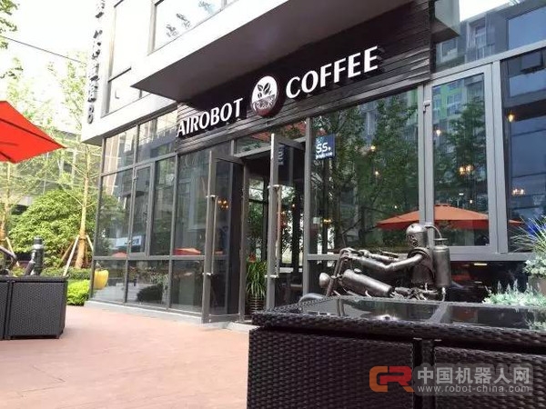 首个机器人智能主题咖啡厅亮相沪上
