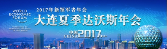 智融集团打造全新发展目标 关注人工智能技术在用钱宝的应用