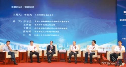 智能制造,工程机械