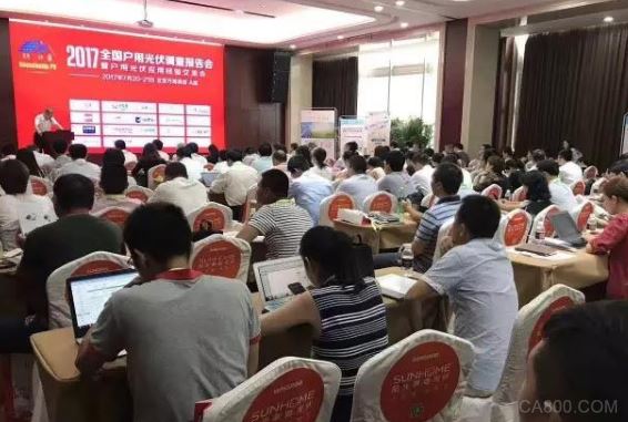 技术规范,户用光伏,行业标准