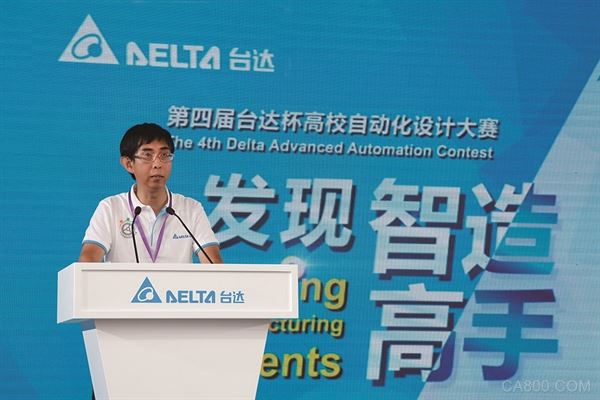 台达杯,高校自动化,智能高手,智能装备,机械手