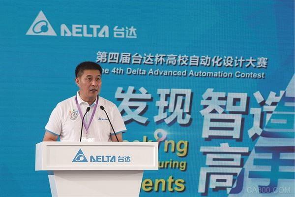 台达杯,高校自动化,智能高手,智能装备,机械手