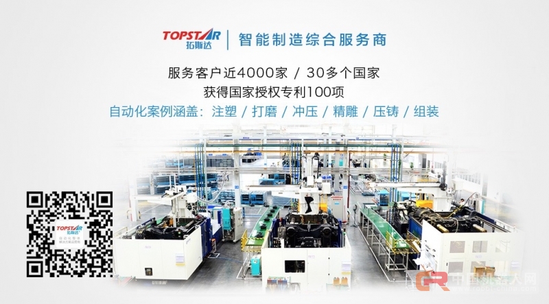 拓斯达拟投资2200万元设立四家子公司