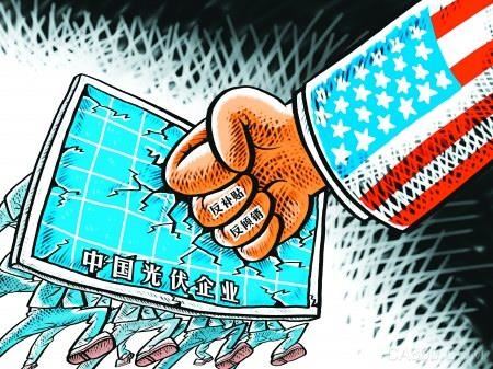 光伏,双反,产能过剩