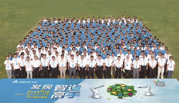 台达杯,高校自动化设计大赛,智能制造,环保