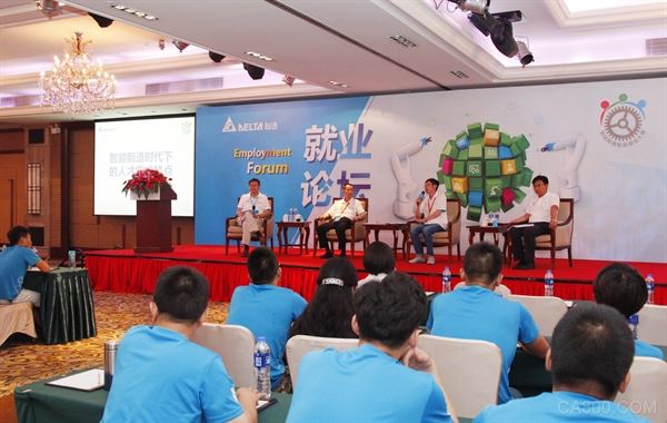 台达杯,高校自动化设计大赛,智能制造,环保