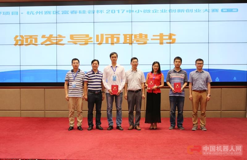 未来已来 一场由机器人主持的路演