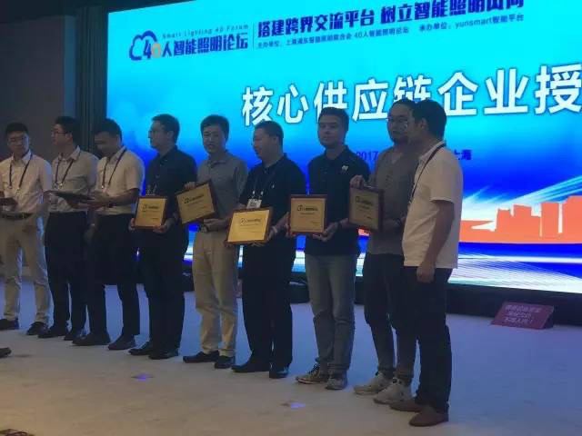 涂鸦智能,智能照明