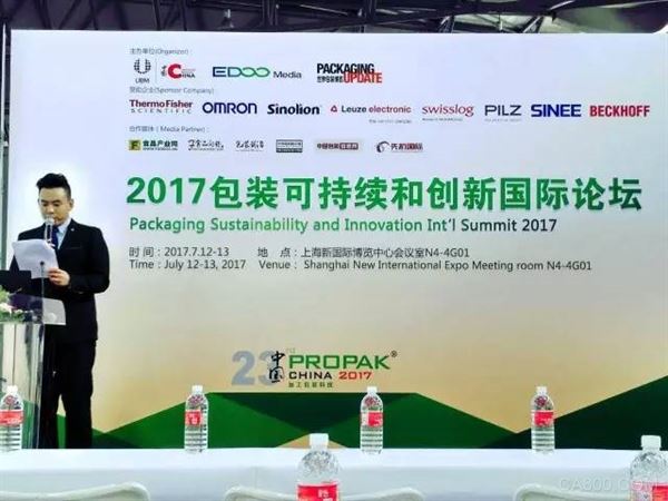 包装机械,伺服系统,正弦电气,驱动器